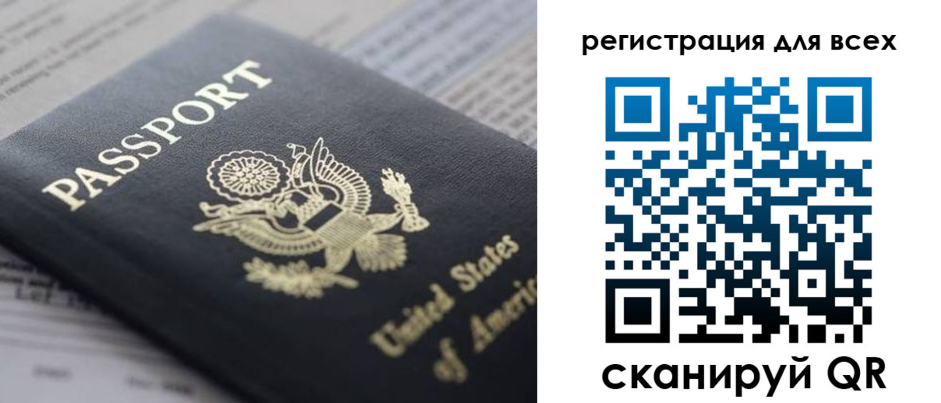 регистрация для школы в Гатчине