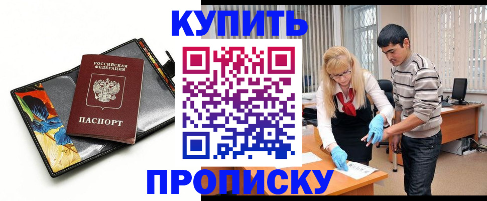 регистрация для школы в Гатчине