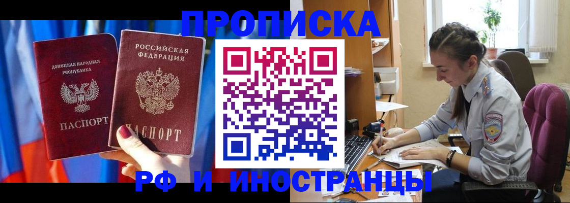найти адрес прописки в Гатчине